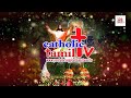 Christmas Greetings 2021 from Catholictamiltv to all☃️🎅🎄