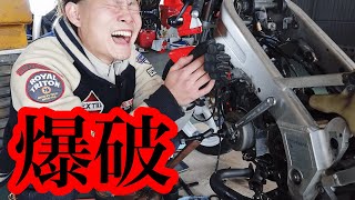 『素人エンジンオーバーホールTZR 1KT【#2】』 〜フライホイール取り外し第２段〜