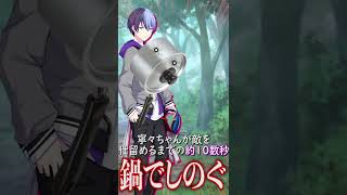 【プロセカ】冬弥君のゲーム力って何がやばいの？ #shorts