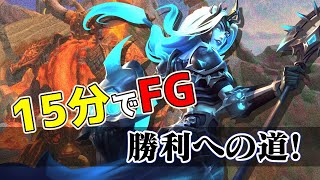 ［SMITE/コンクエスト］ウルトがすごい！アテナサポート［スマイト/アテナ］