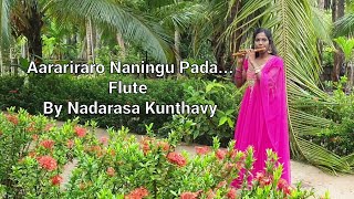 Aarariraro naningu paada| flute |Yuvan sankar raja |ஆராரிராரோ|  Nadarasa Kunthavy|