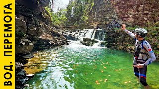 Водоспад Перемога 💦 Ви точно тут ще не були! Велоподорож, квітень 2024