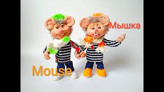 # 1.МЫШКА ИЗ КАПРОНА. DIY. MOUSE .MADE OF NYLON