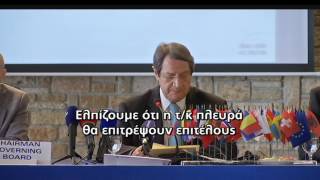 Αναστασιάδης: Η τ/κ πλευρά να επιτρέψει τα τεστ αντοχής | AlphaNews Live | AlphaNews