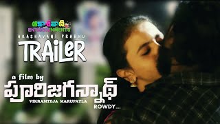 A film By Purijagannath  trailer || Akashavani Prabhu ||  akashavani entertainments