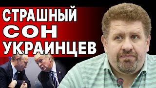 ОСТАНОВКА ОГНЯ до 31 декабря! БОНДАРЕНКО: КОНЕЦ войны ГОТОВ! Осталось…