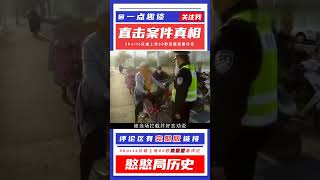 囂張大媽闖紅燈，交警上前阻止卻遭怒懟：我兒子可是日本大人物！ #憨憨历史局 #一点趣谈 #憨憨歷史局 #一點趣談