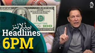 Pakistan Economy on Severe Crisis | Asif Zardari is planning to kill me: Imran Khan | Aaj News
