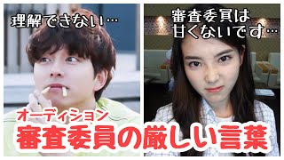 【日本語字幕/文字起こし】コン・ユとIUのラジオ“オーディションにたくさん落ちたと…”（공유와 아이유의 라디오 “오디션을 많이 떨어졌었다고…”）