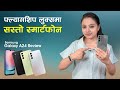 फ्ल्यागशिप लुक्समा सस्तो स्मार्टफोन | Samsung Galaxy A24 4G Detailed Review