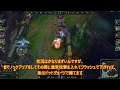 【lol・top・otp解説】ダリウスは初心者におススメだから是非見てほしい！！！