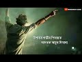 tumi jen popiya tora zubeen garg new song maa 2019