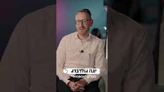 סרטון הזמנה תמי שלזינגר