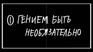 Аудиокнига Остин Клеон Покажи свою работу Озвучено  SHRI Ланка  02 глава первая