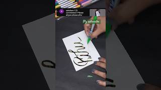 Most Requested Name ✍️ Comment Your Name ✍️ #calligraphy #brushlettering #shorts #short #reels #yt