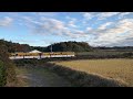 【近江鉄道】晩秋の水口・蒲生野線2 日野〜水口松尾