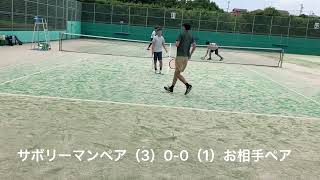 静岡市クラブ対抗テニス大会男子ダブルス　二回戦　強敵との戦い！