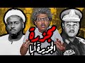 مجزرة الجزيرة أبا في السودان