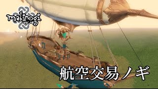 【マビノギ】タルラーク鯖放送局　5ch 【MMORPG】