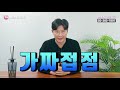 바람둥이 남자친구와의 재회와 다루는 법