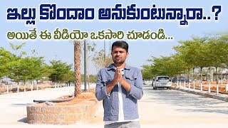 Low Cost Venture in Hyderabad | Gated Community | Sri SLN Properties | SumanTV Money