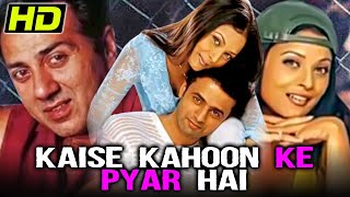 Kaise Kahoon Ke Pyaar Hai (HD) | सनी देओल की ज़बरदस्त रोमंटिक मूवी | Sharbani Mukherjee, Dharmendra
