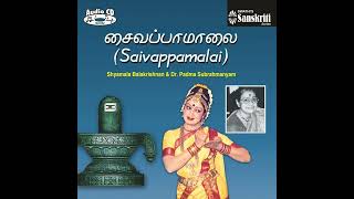 Saivappamalai by Padma Subrahmanyam \u0026 Shyamala Balakrishnan - Yeru mayil yeri