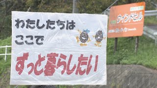 入所継続求めるも… 障害者支援施設が契約解除　保護者ら約30人が施設前で抗議も話し合いは行われず　高松市