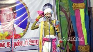 கம்பளத்தார்கள்,அரண்மனைபோகுதல்