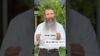 מהי הפעילות הגופנית המועדפת עלי? צפו בסרטון מאת ד״ר גיל יוסף שחר (M.D)