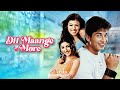 Dil Maange More Full Movie | Aisa Deewana- Shahid Kapoor, Ayesha Takia, Soha Ali Khan - HD