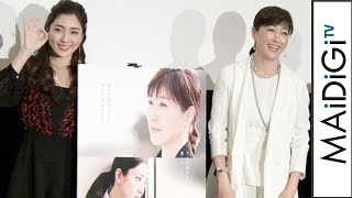 高島礼子、共演・文音の絶賛に「ほめすぎ！」と大照れ　映画「おみおくり」初日舞台あいさつ2