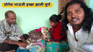 योगेश भाऊची बऱ्याच दिवसांची इच्छा पूर्ण झाली कोणत्या देवीची मूर्ती आणली