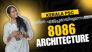 8086 μP Architectire | Kerala PSC | Computer Programmer | DB Administrator | System Analyst