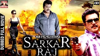 Mission Sarkar Raj. l 2016 l South Indian Movie Dubbed Hindi HD Full Movie