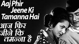 Aaj Phir jeene ki Tamanna hai | Guide | 1965 | Song by Lata Mangeshkar | Feel the Music..Old is gold