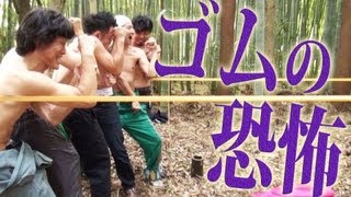 人間が吹っ飛ぶ強力ゴムで泣き叫ぶガチバトル｜It screams with powerful rubber.