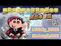 atg戰神賽特【實戰】v3.4.20_4~踢館之路第二彈~最新打法~一個w換二十個w~ 拉霸機 atg 戰神賽特 戰神呂布 雷神之錘 老虎機 電子 爆分 賽特 攻略 4k 體育