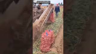 Onion Harvestor | कांदे काढणी यंत्र