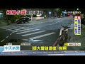 20200816 1207　小黃左轉撞機車！　騎士「飛過整輛車」重摔落地