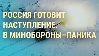 Москва готовит наступление. Потери России – 200 тысяч? Саммит Украина – ЕС (2023) Новости Украины