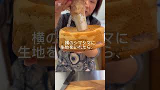 シフォンケーキ大失敗！難しいシフォンにチャレンジ #焼き菓子販売