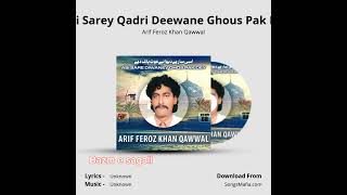 Asi sare diwaney ghouؓ pak de Arif Feroz khan qawwal