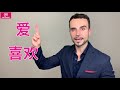 男人不爱你的7个表现！他对你没有感觉 7 signs he doesn‘t love you anymore