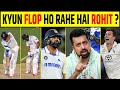 KYUN FLOP HO RAHE ROHIT SHARMA? AUSTRALIA KE KHILAF BHI NAHI CHALA ROHIT KAA BALLA