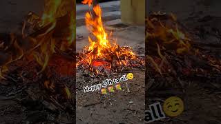 Happy భోగి to all ☺💐💐💐#happybhogi#plzdosubscribe @ruthwikajashwikschannel2616