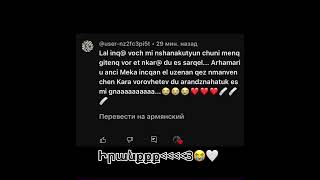 Վախխխխխխխ😭🤍ձեր համարրրր կյանքսս ելլ կտամմմ😭🫀#aktiv #fypシ #rek #Lal