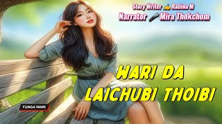 Wari da Laichubi Thoibi || Manipuri Phunga Wari || Record🎤 Mira Thokchom || Story✍️ Rabina Moirang