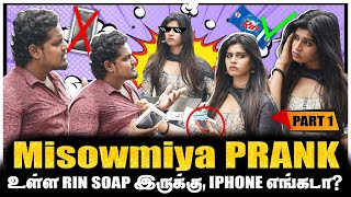 Delivery Boy தானே நீ ? கடுப்பாகிய MiSowmiya | PART-1 | JAAIMANIVEL