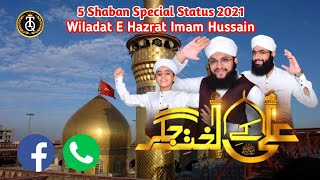 5 Shaban Special Status 2021 | Wiladat E Hazrat Imam E Hussain | Hafiz Ehsan Qadri